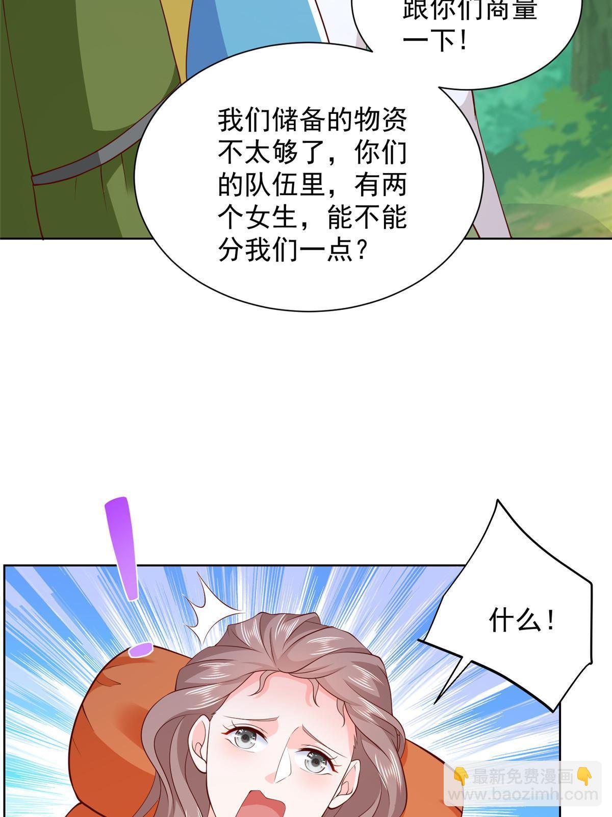 322 离奇事件41