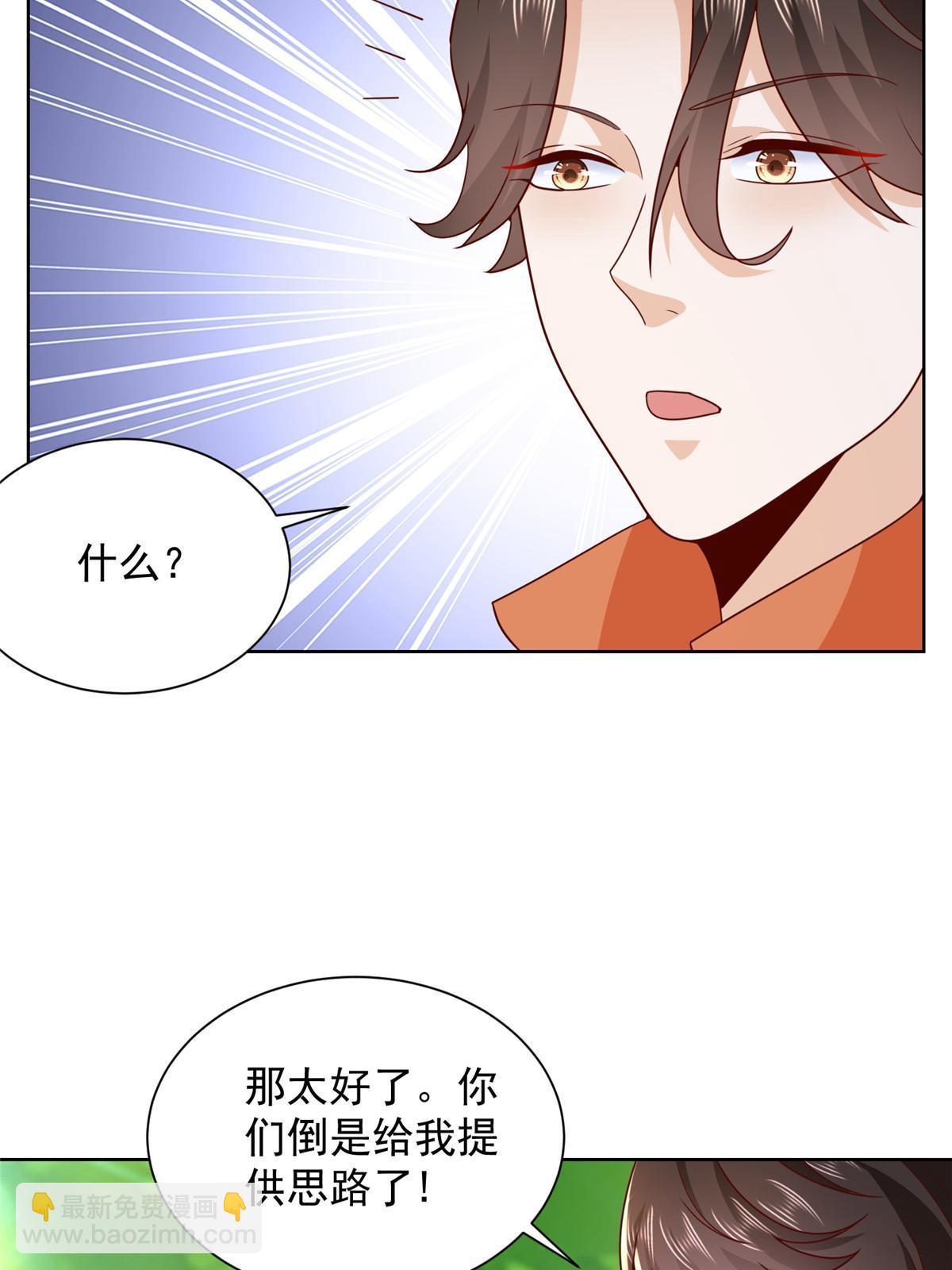 322 离奇事件52