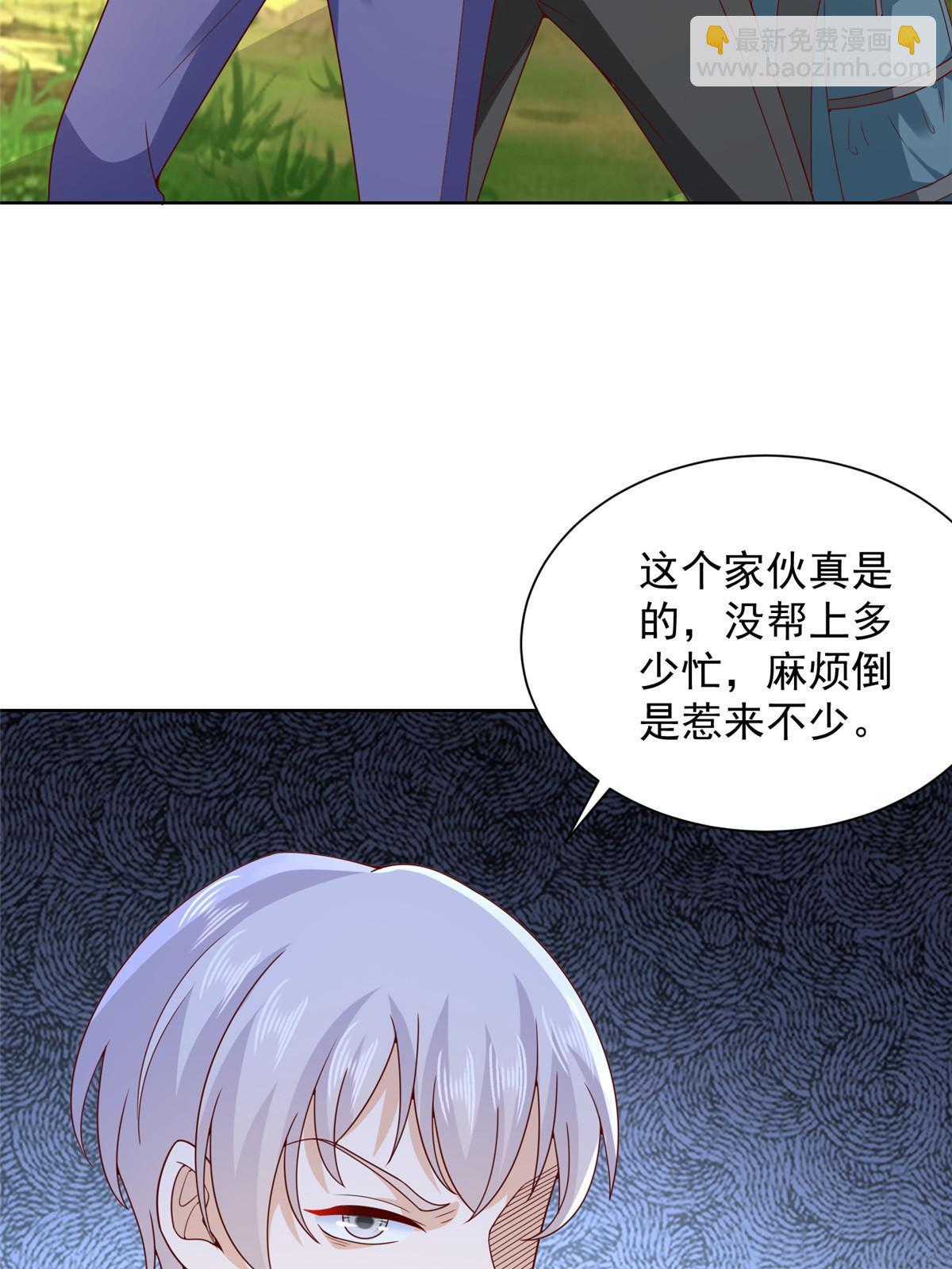 322 离奇事件56