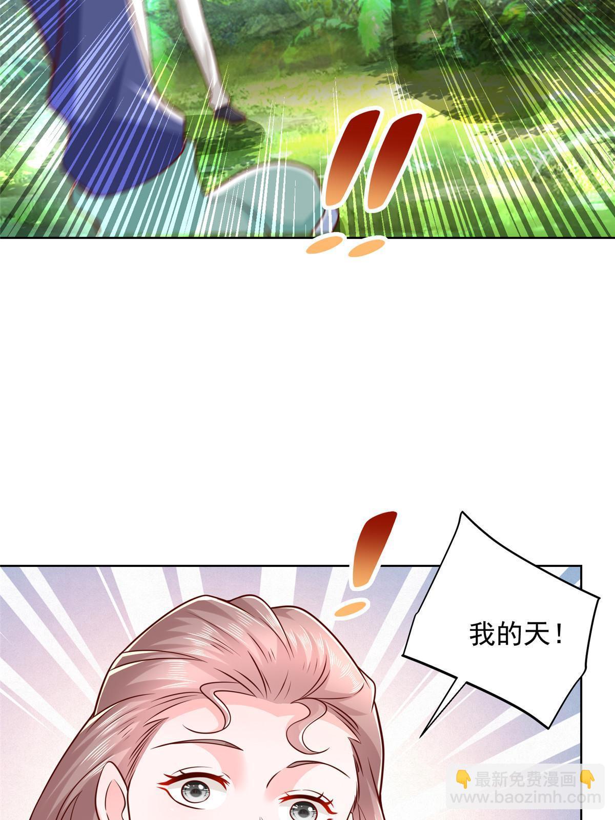 323 遇蛇15