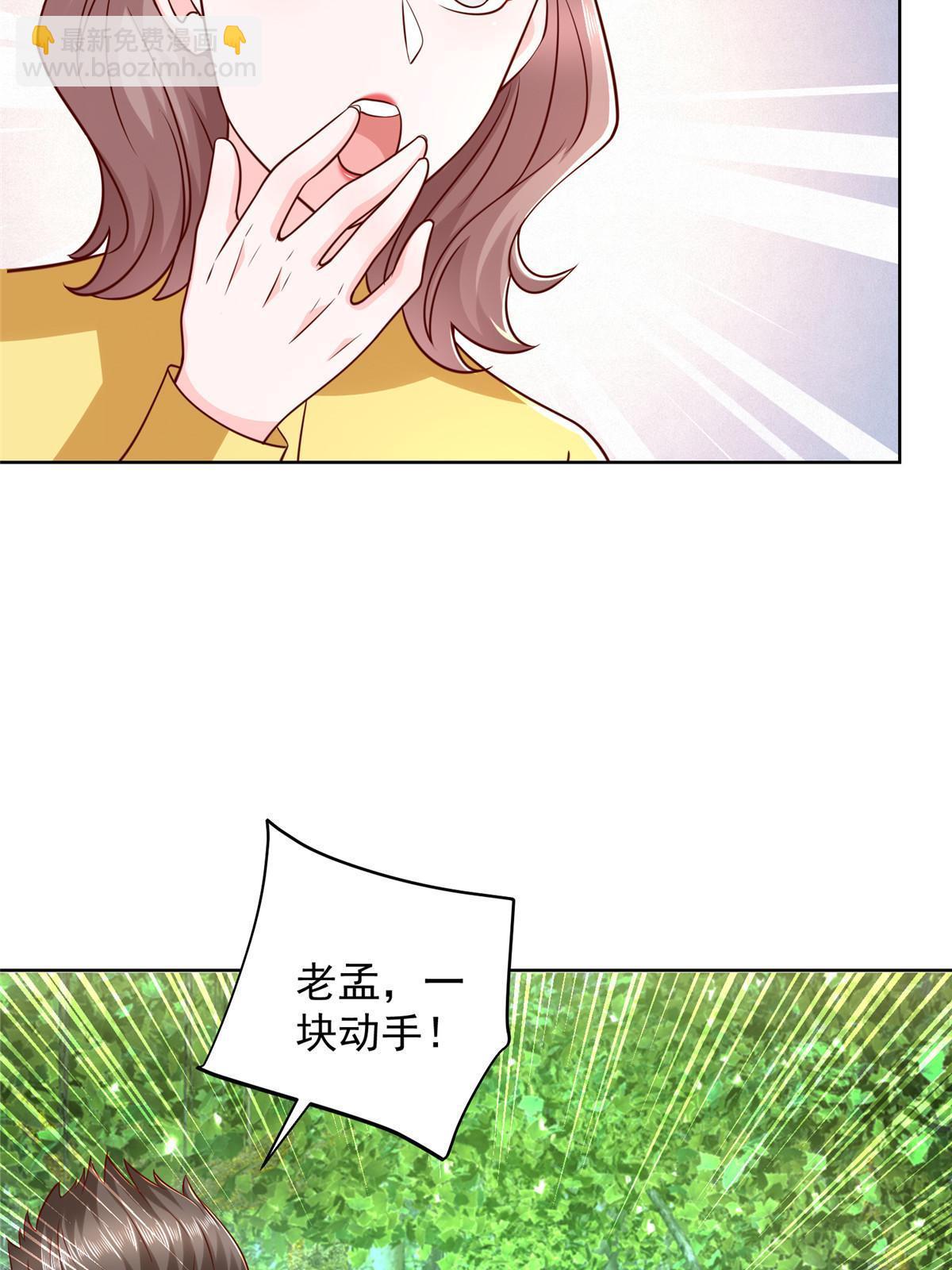 323 遇蛇16