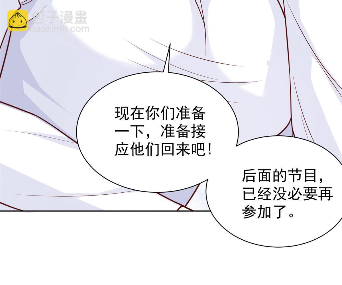 323 遇蛇28