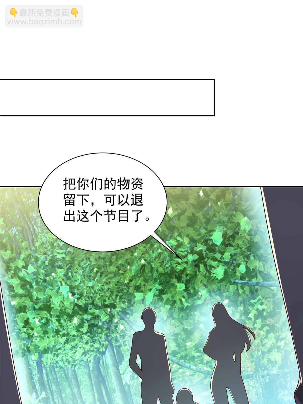 323 遇蛇29
