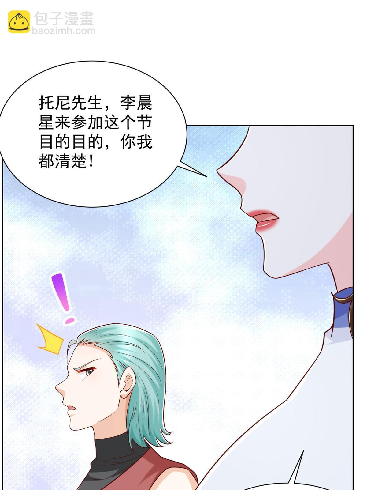 323 遇蛇3
