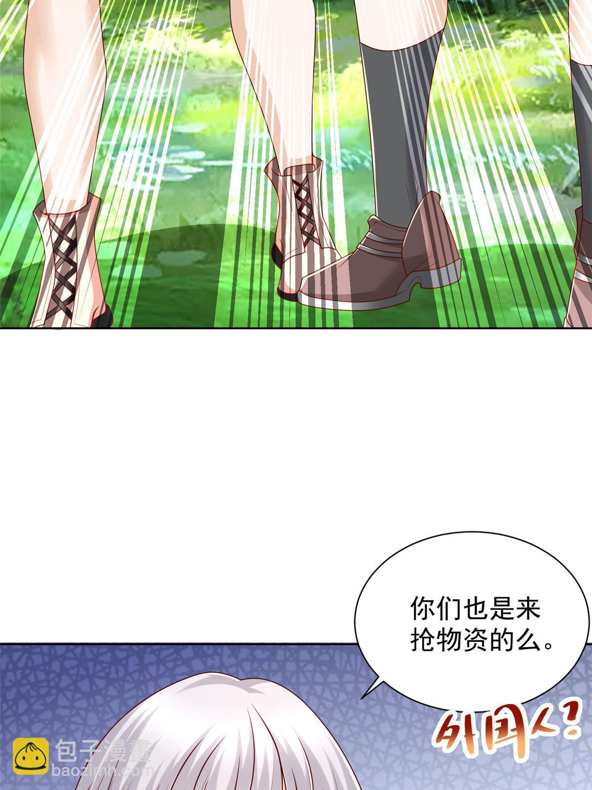 323 遇蛇32