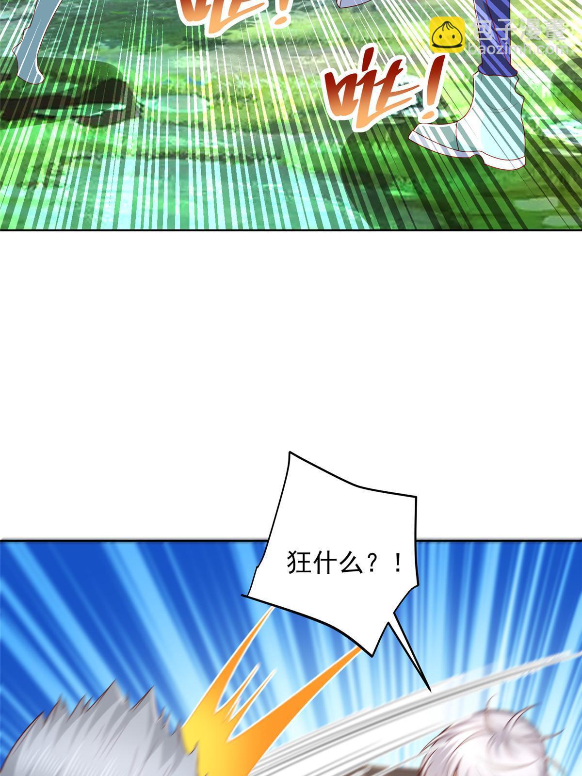 323 遇蛇35