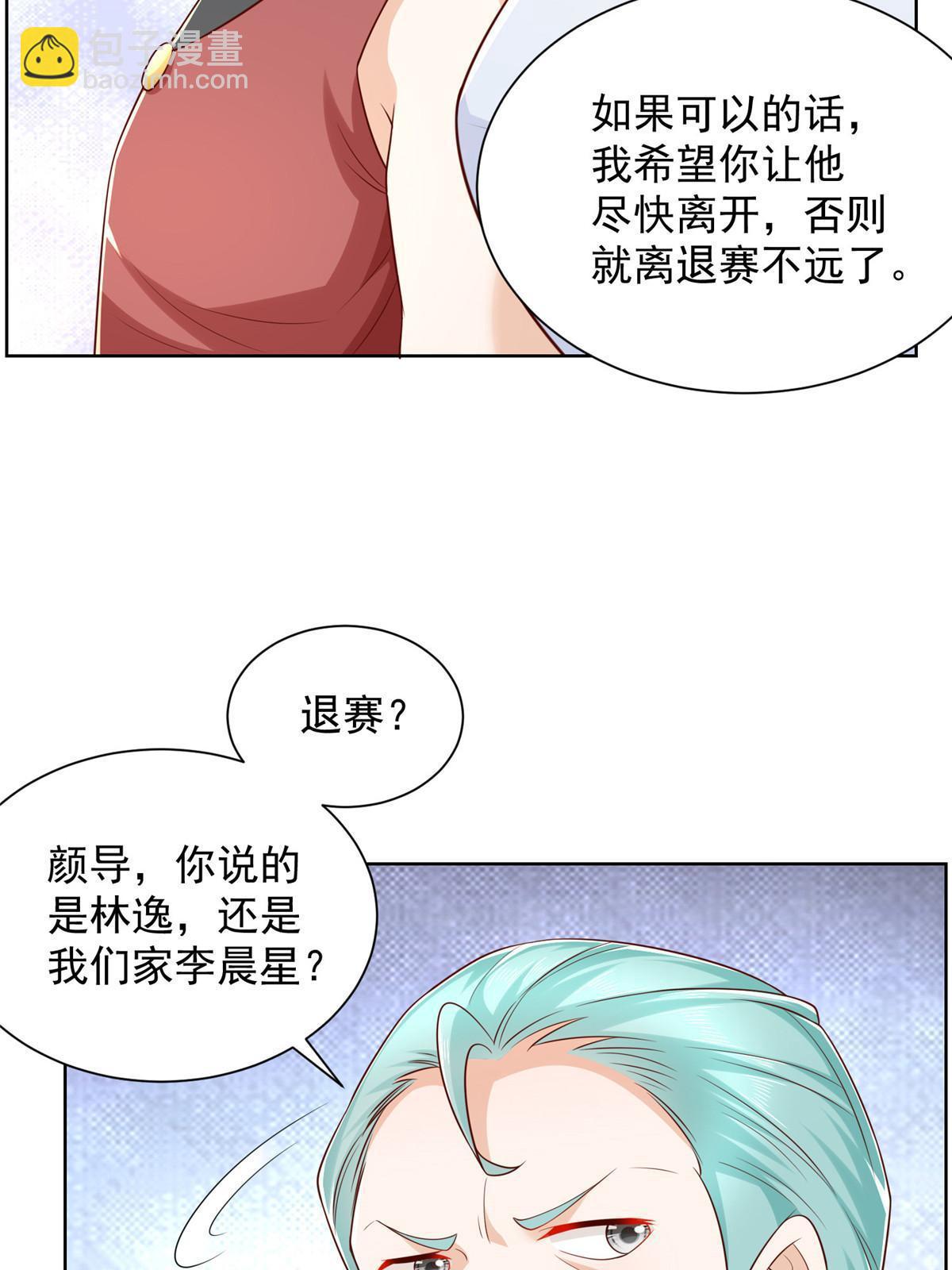 323 遇蛇4