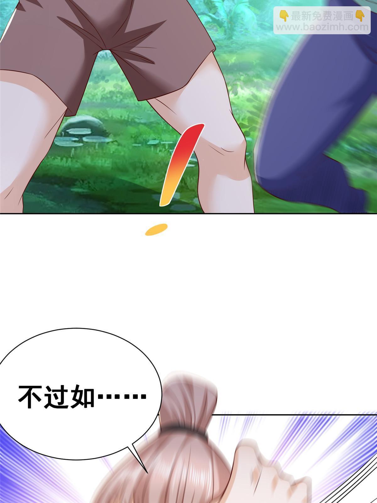 323 遇蛇44