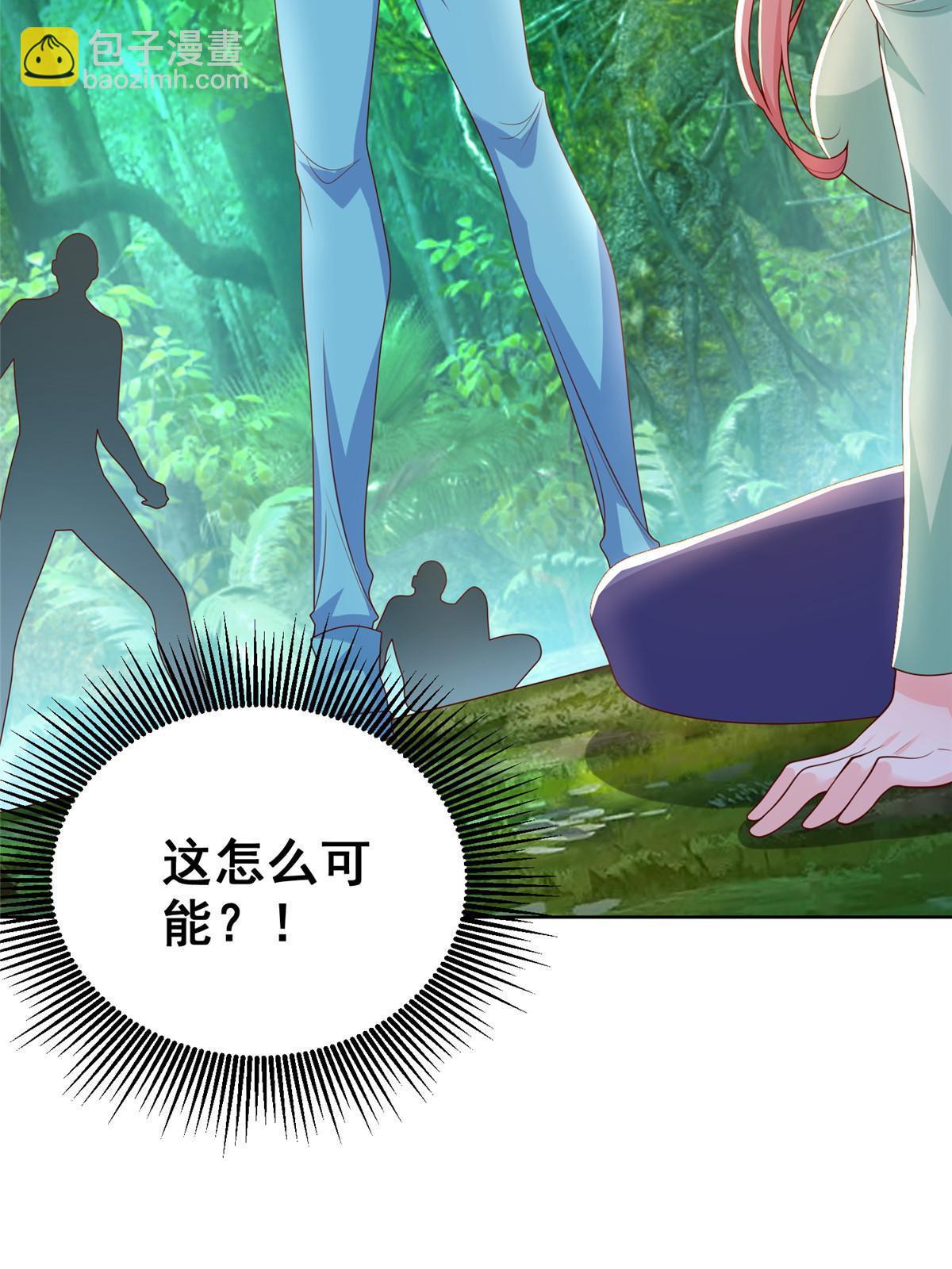 323 遇蛇55
