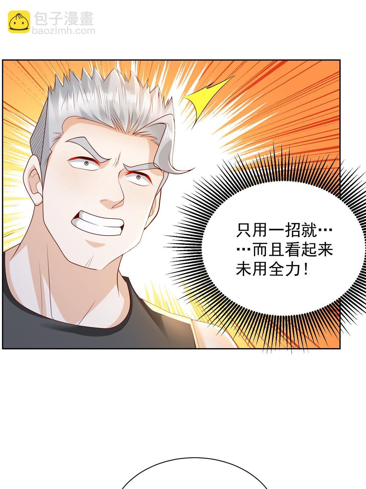 323 遇蛇56