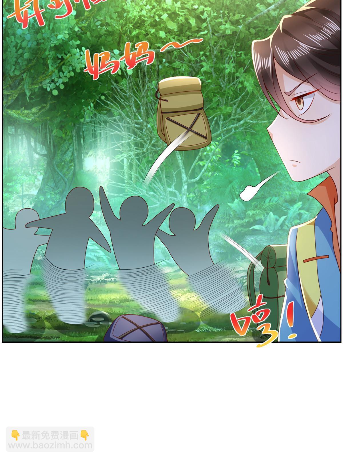 323 遇蛇60