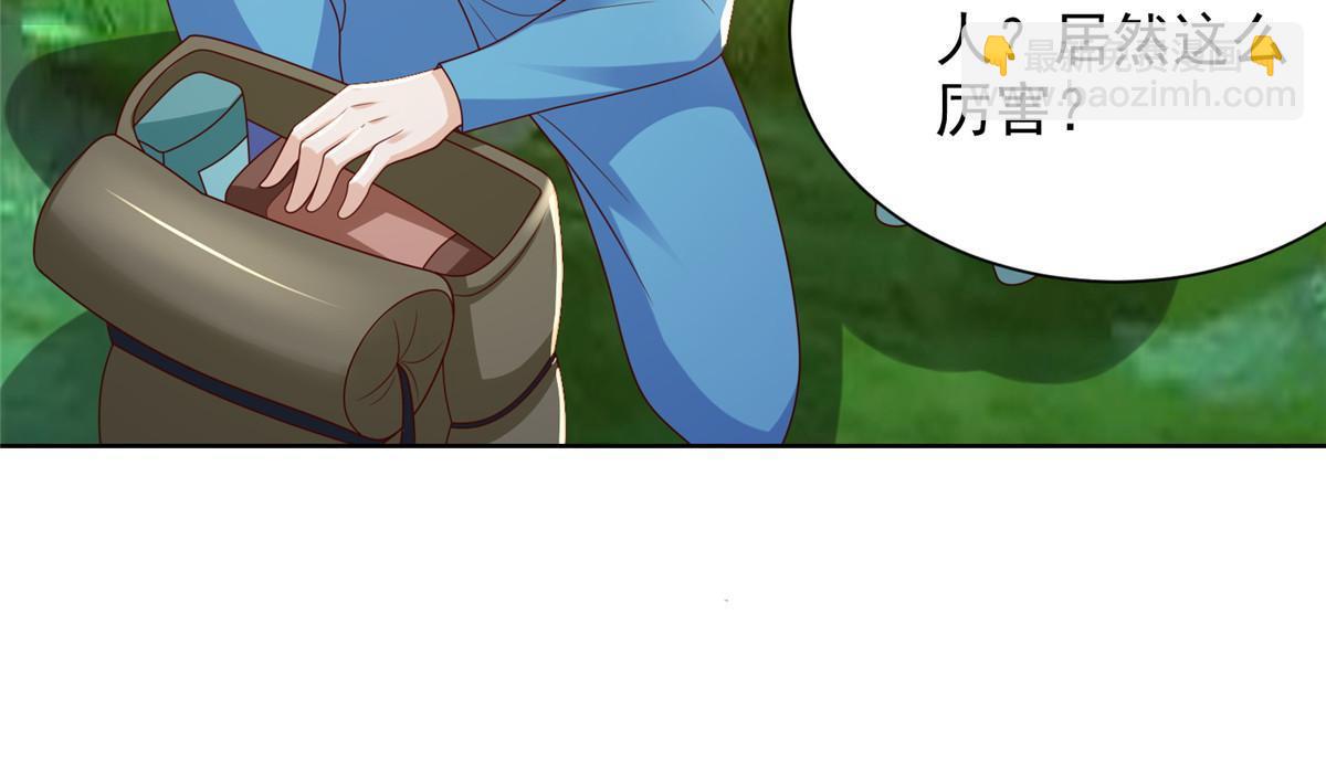 323 遇蛇62