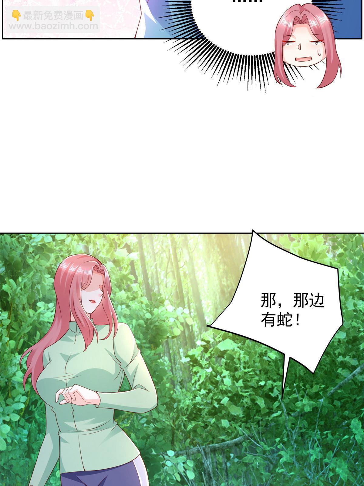 323 遇蛇64