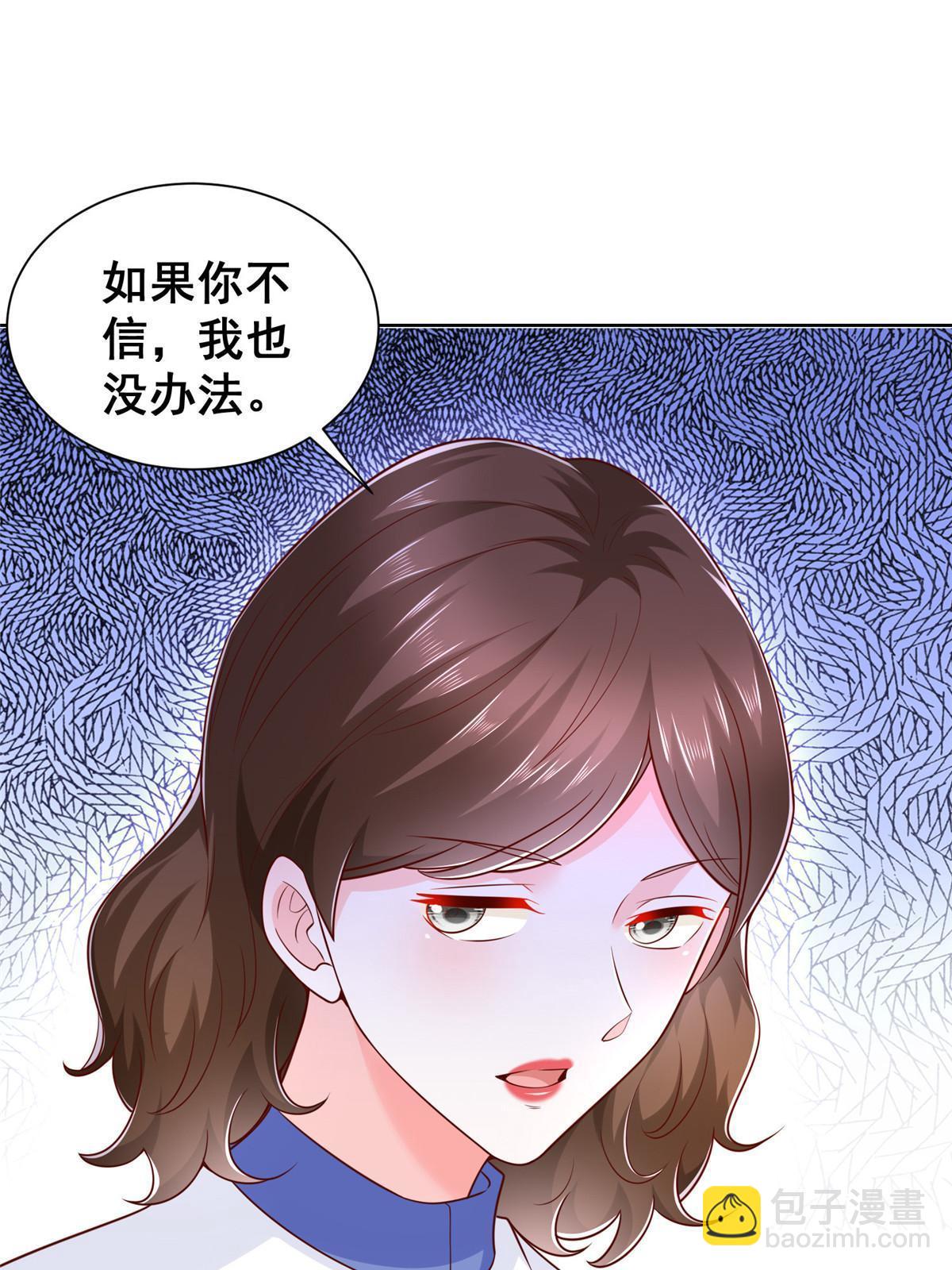 323 遇蛇7