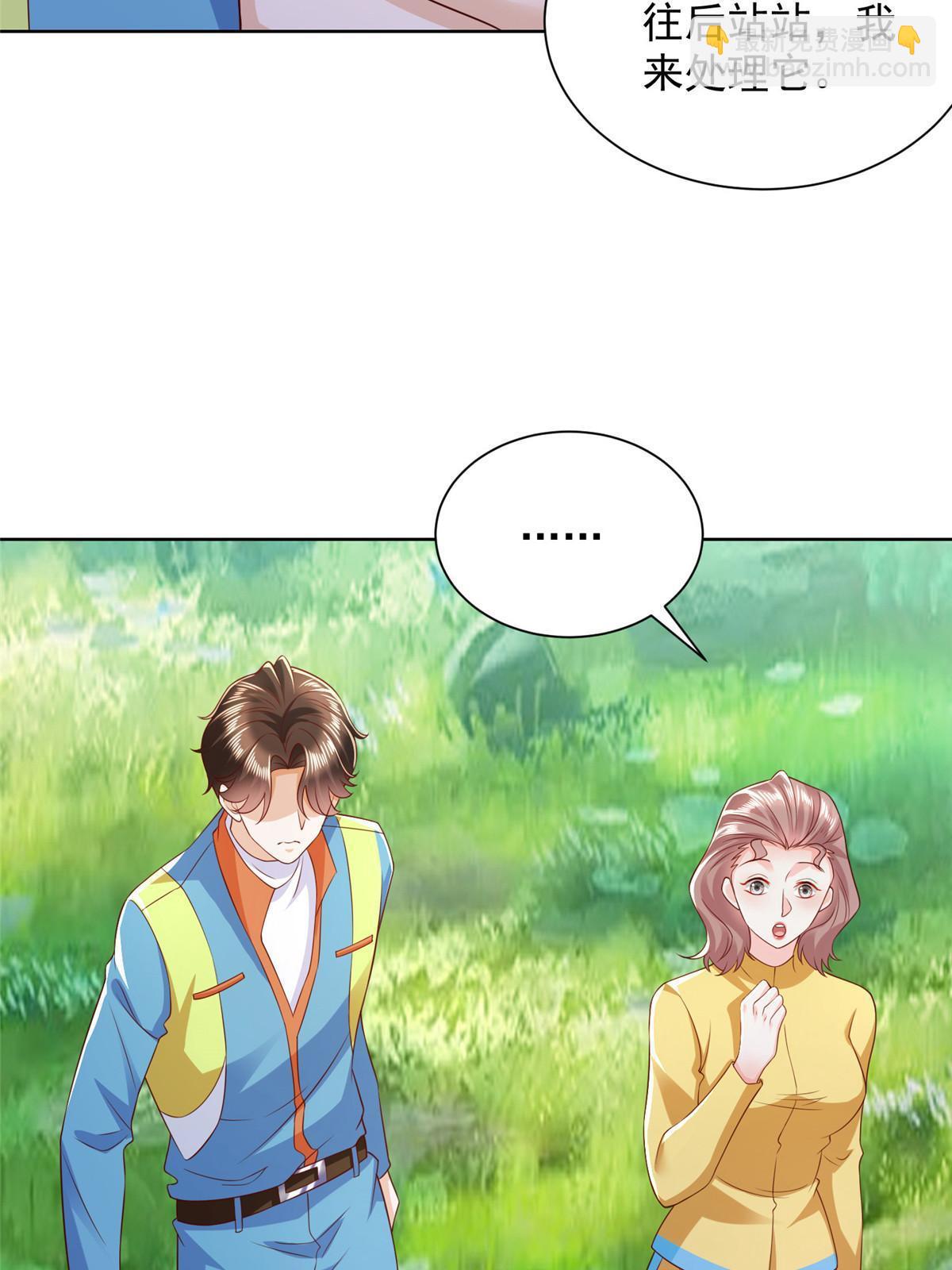 323 遇蛇70