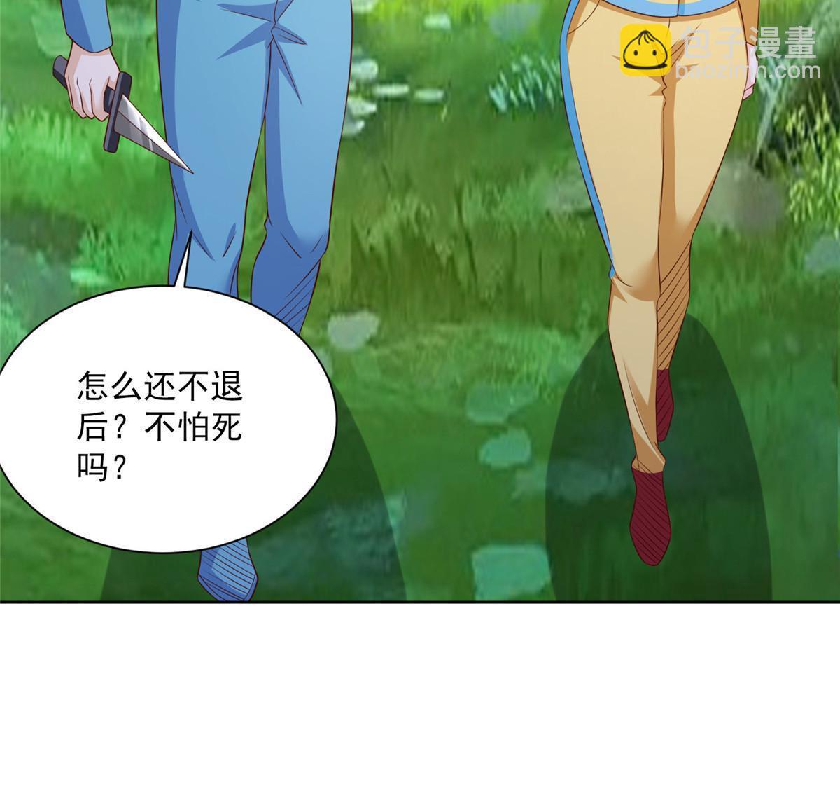 323 遇蛇71