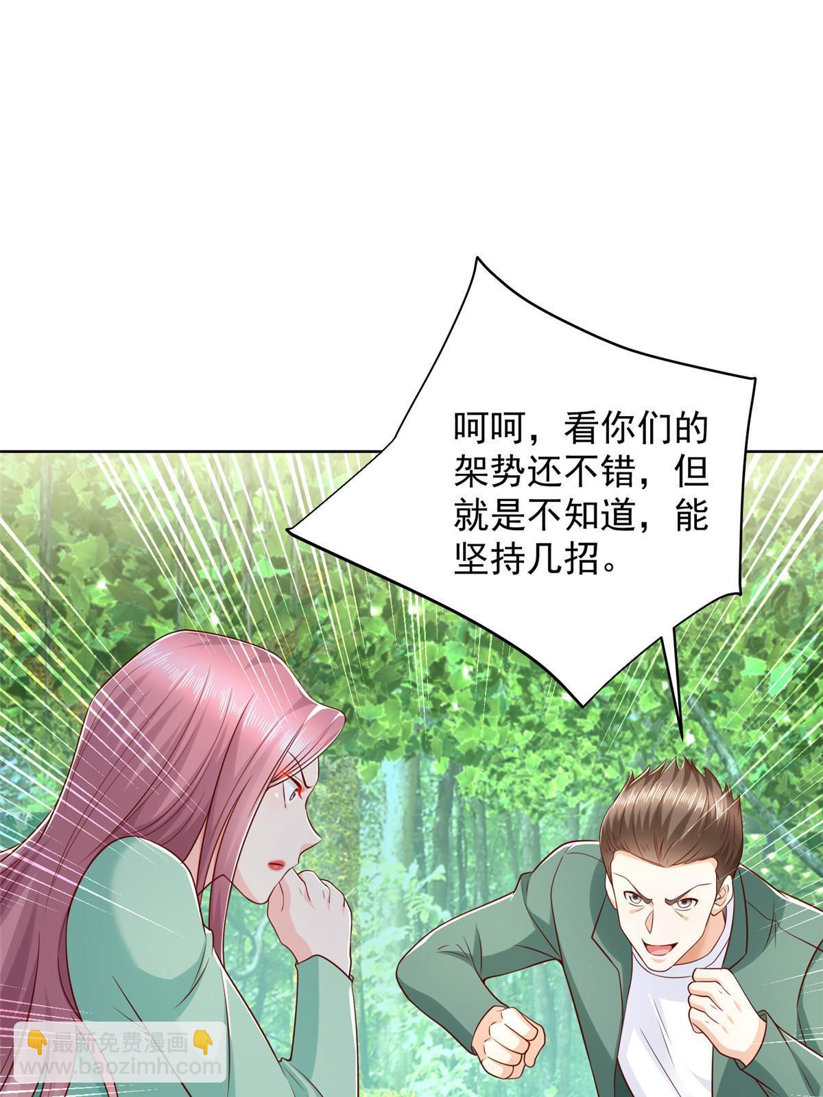 323 遇蛇9