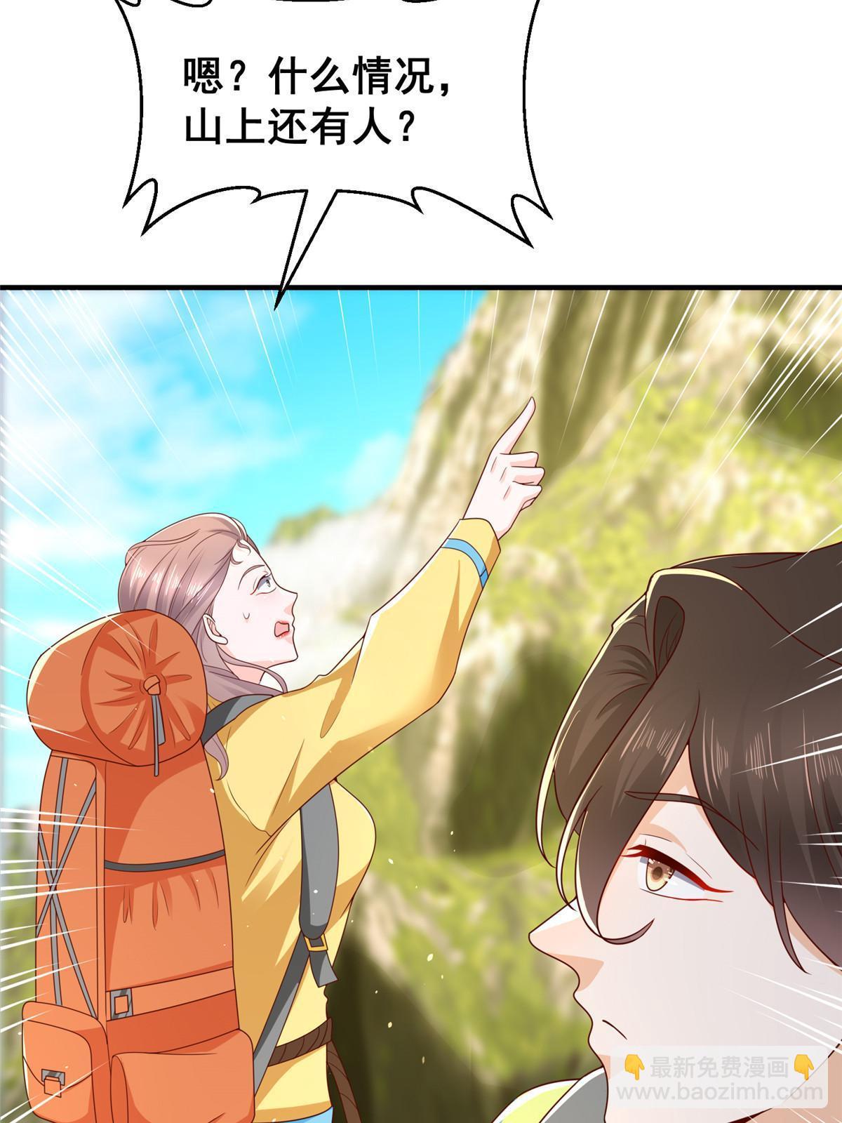 326 登顶15