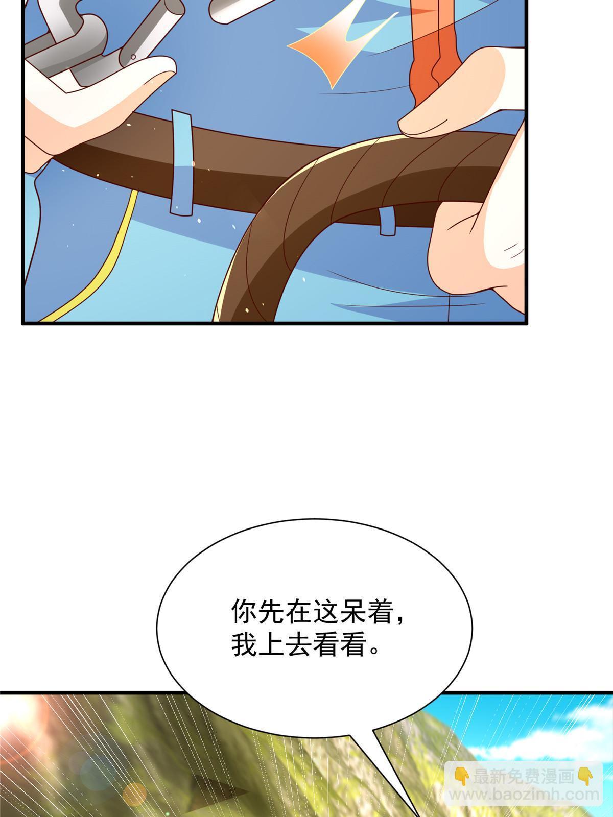 326 登顶17