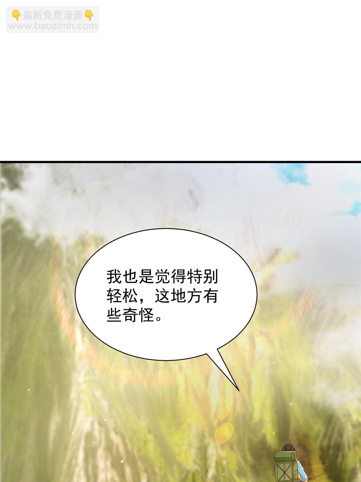 326 登顶2