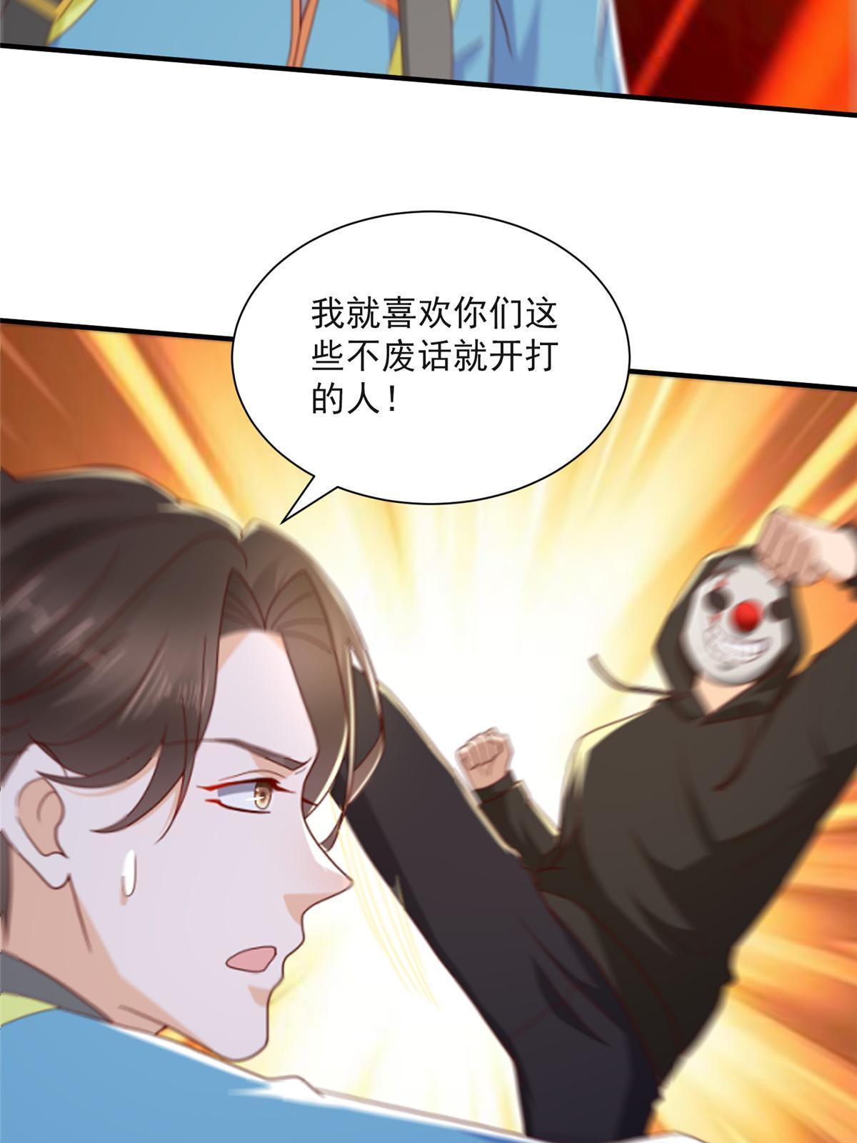 326 登顶29