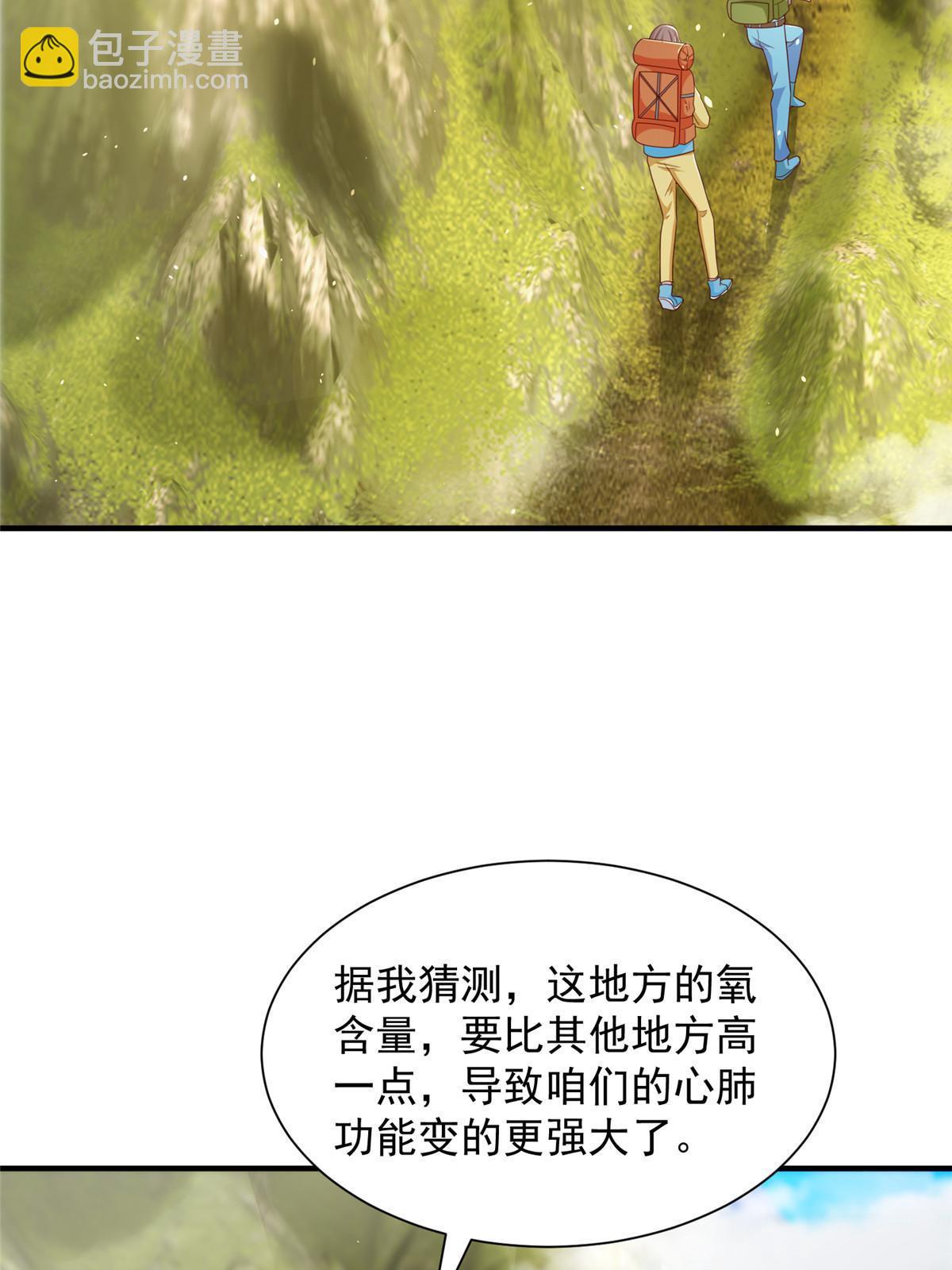 326 登顶3
