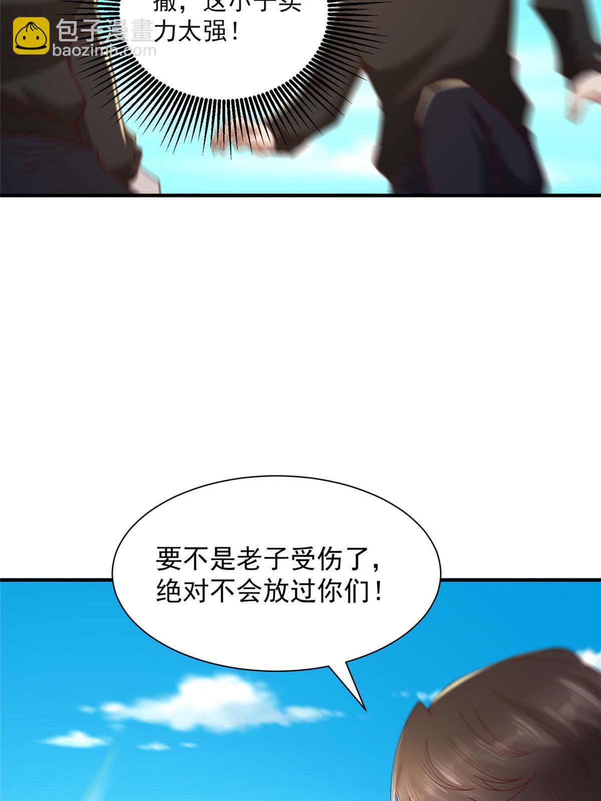 326 登顶35