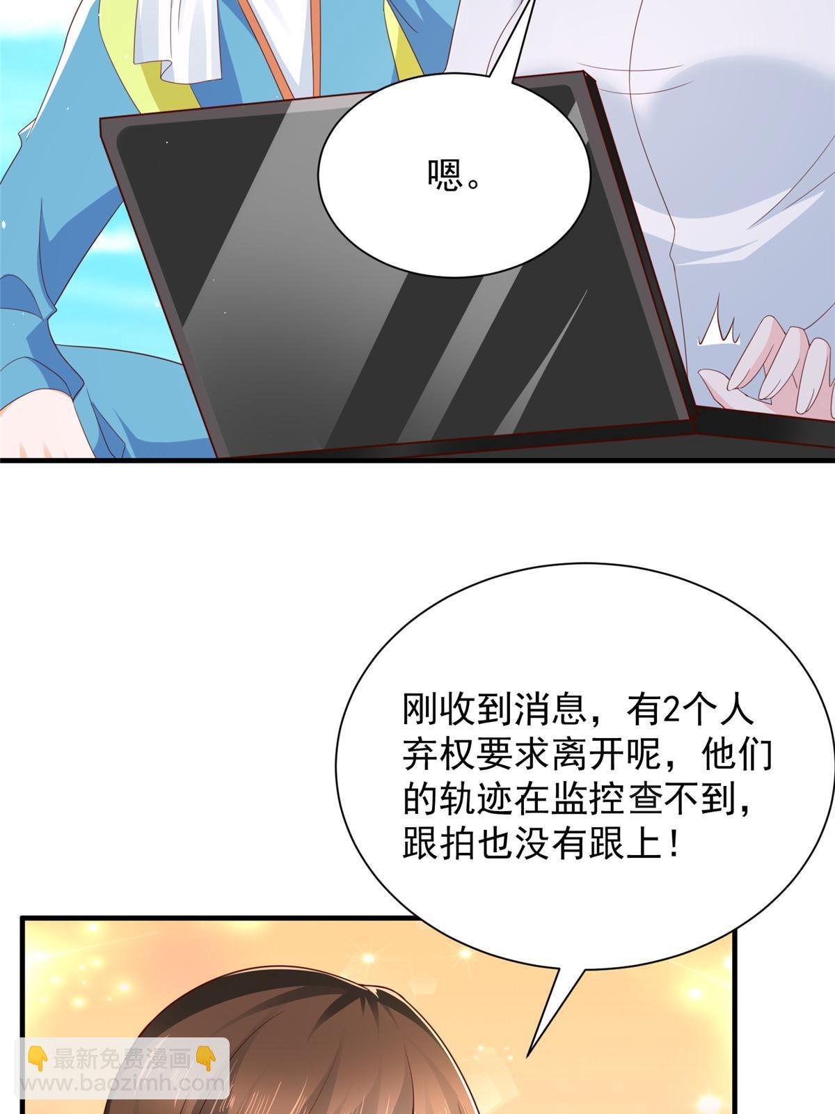 326 登顶45