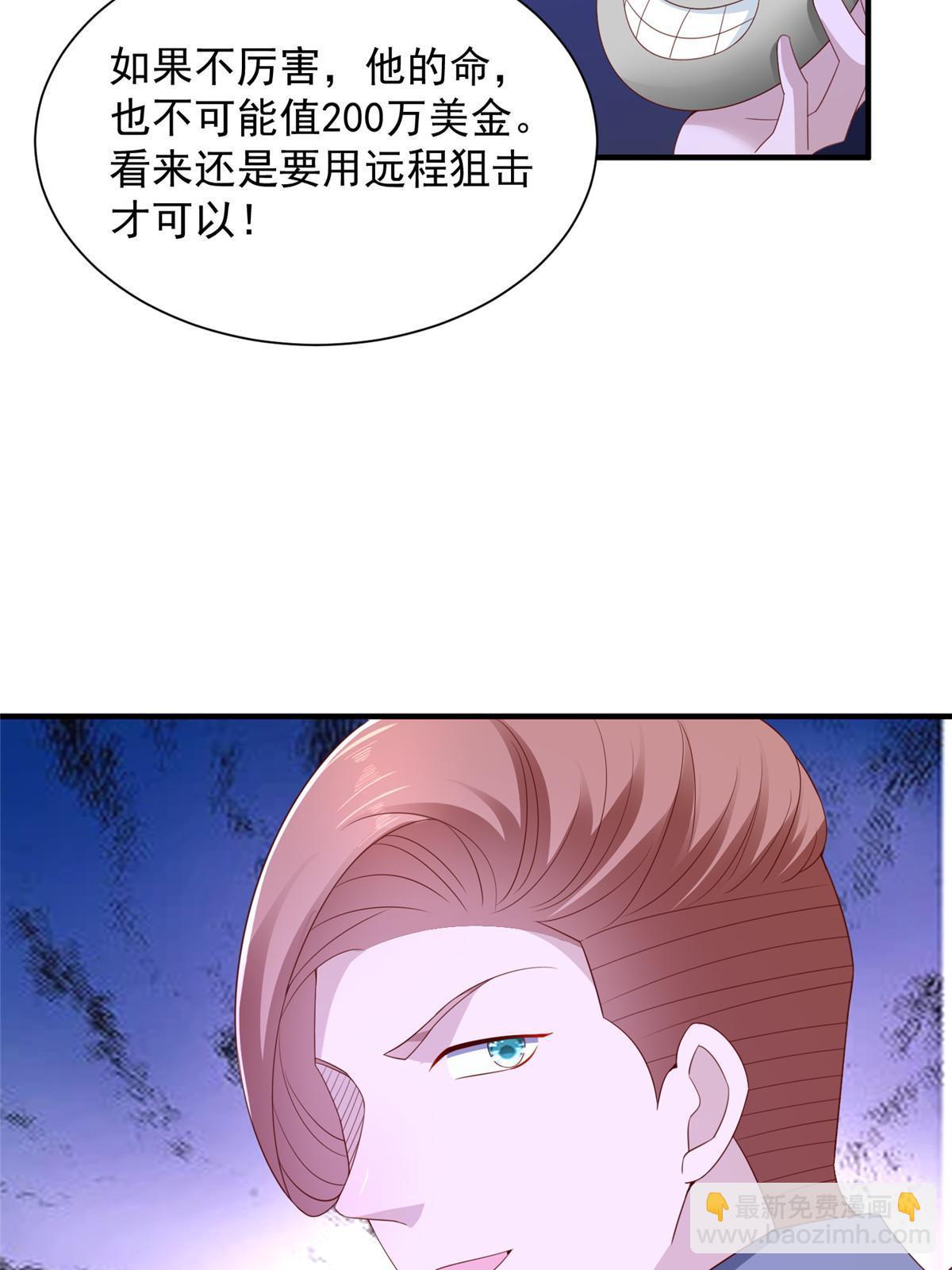 326 登顶59