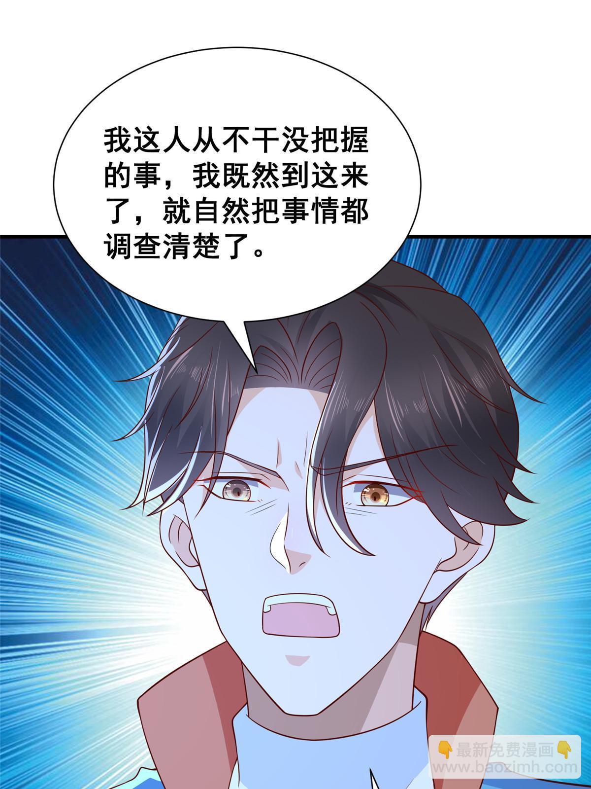 326 登顶71