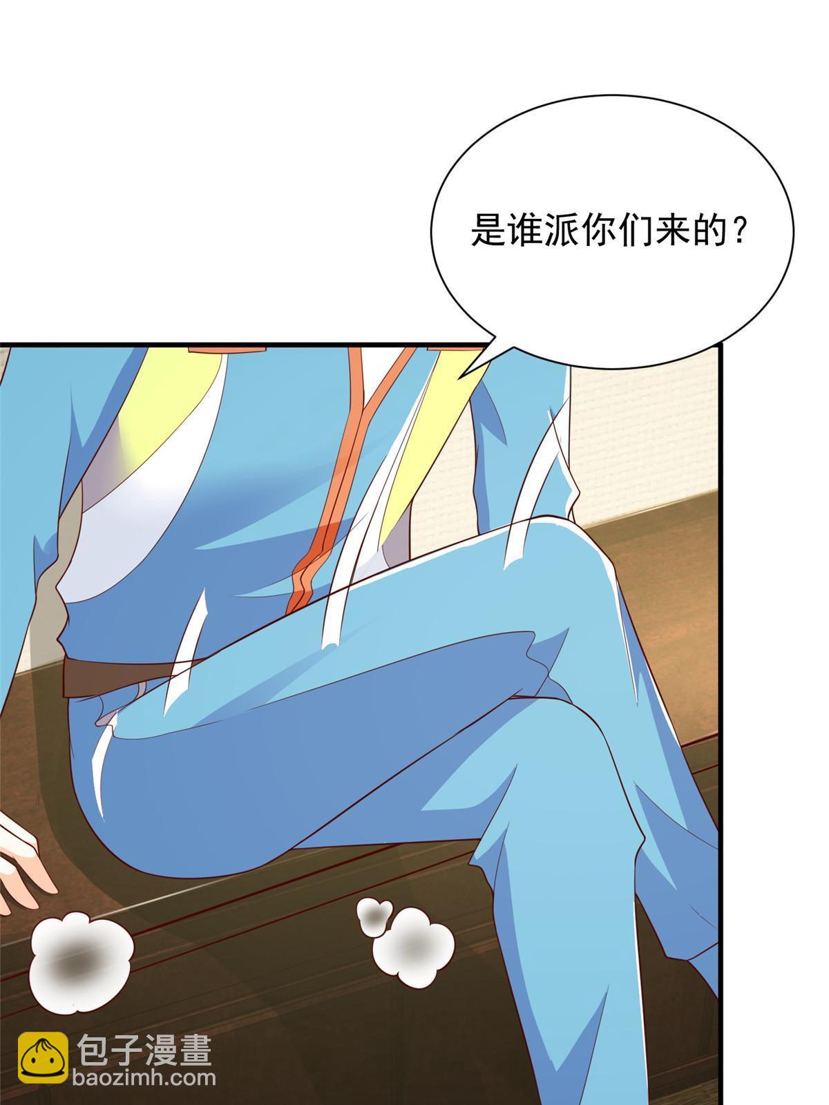 326 登顶82