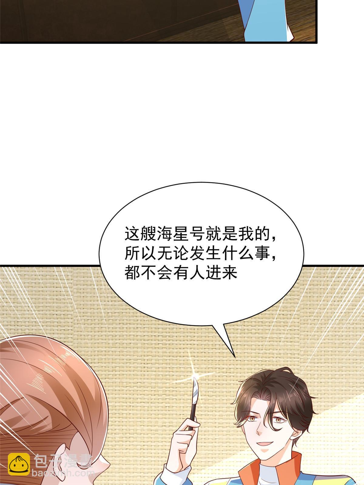 326 登顶83