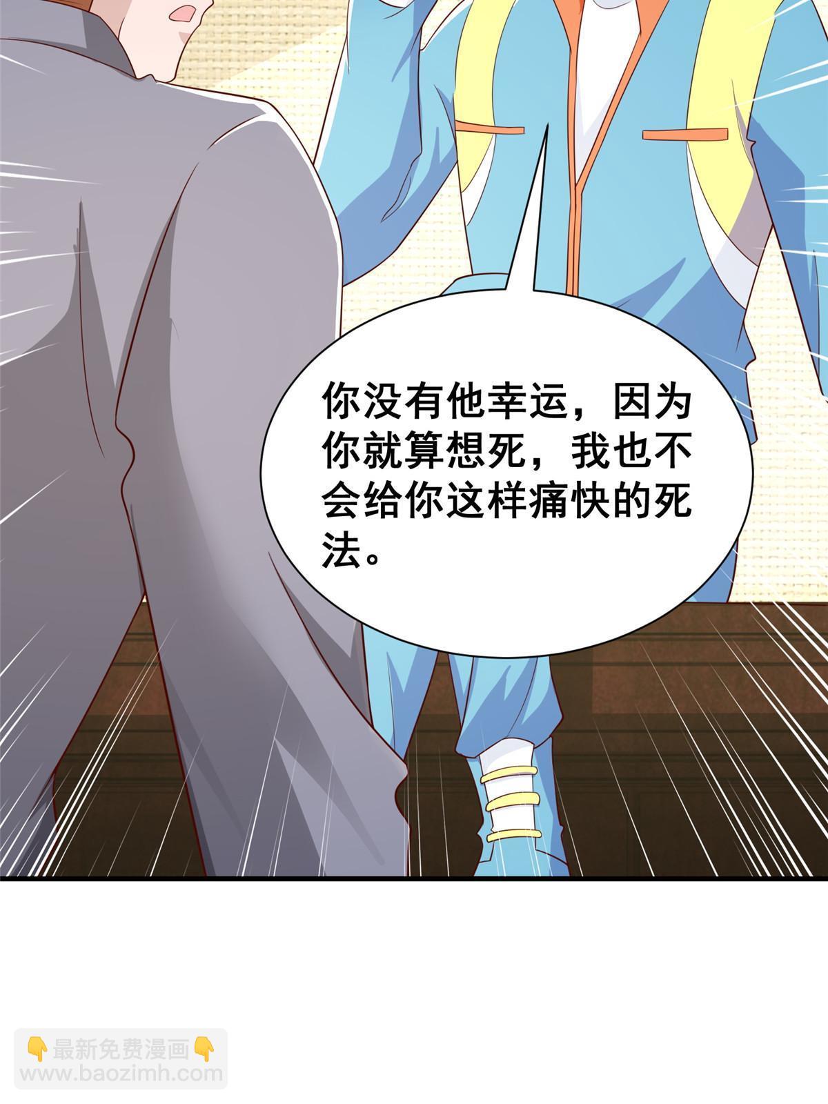 326 登顶84