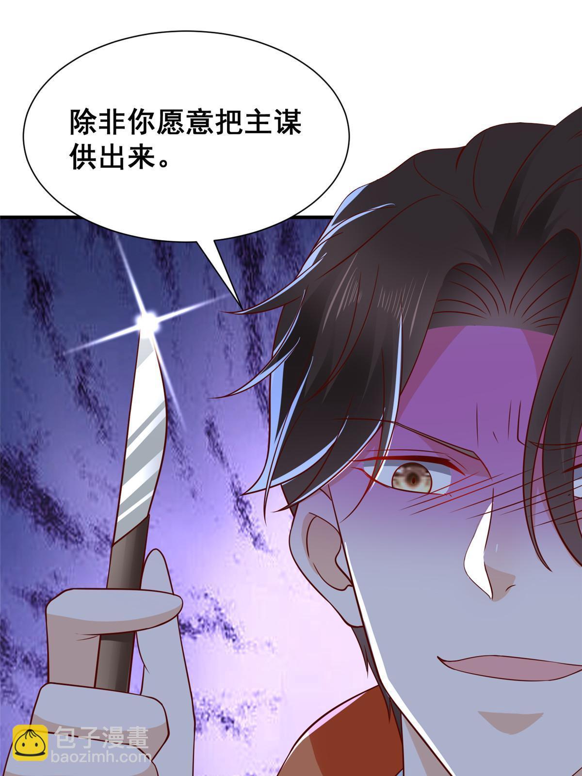 326 登顶85