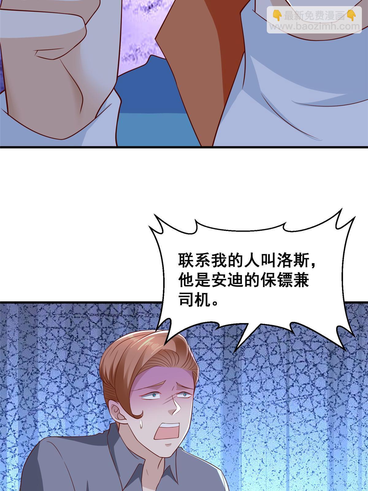 326 登顶86