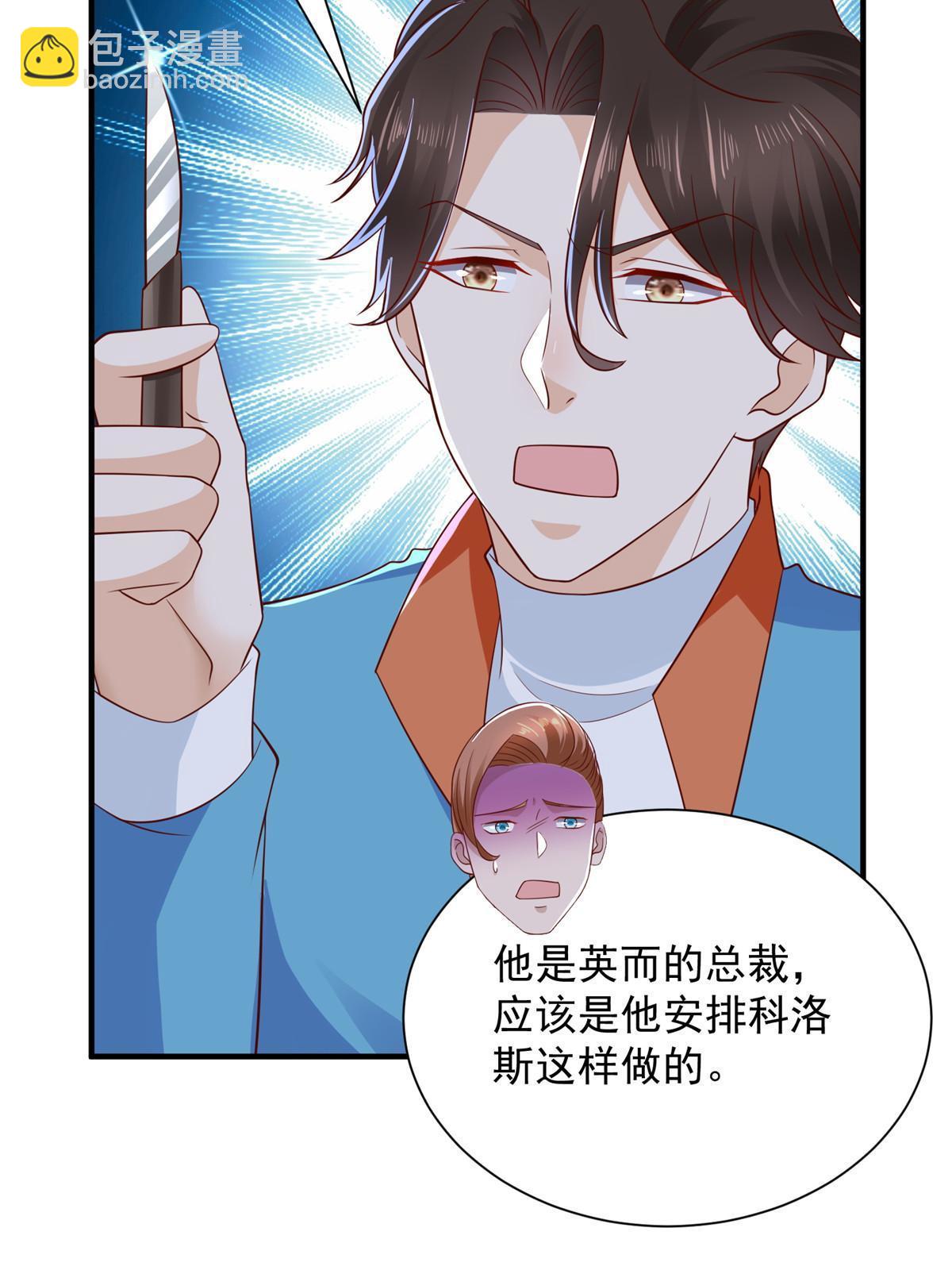 326 登顶88