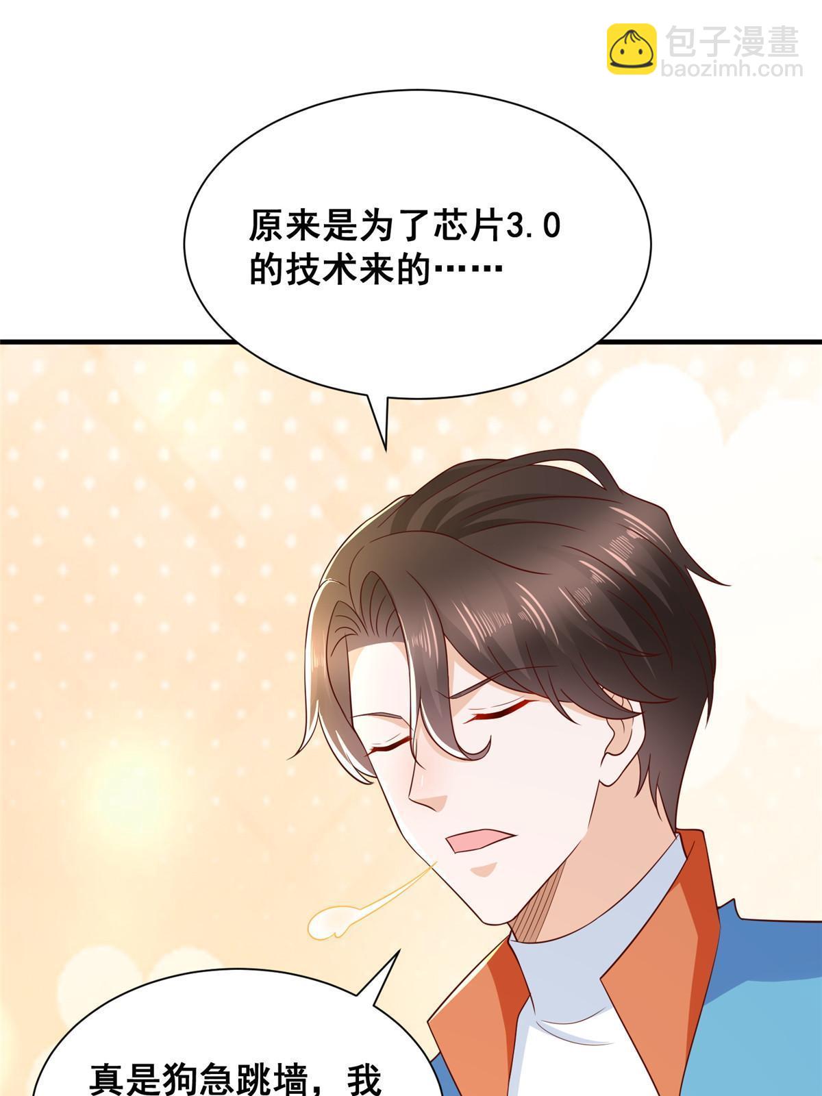 326 登顶89