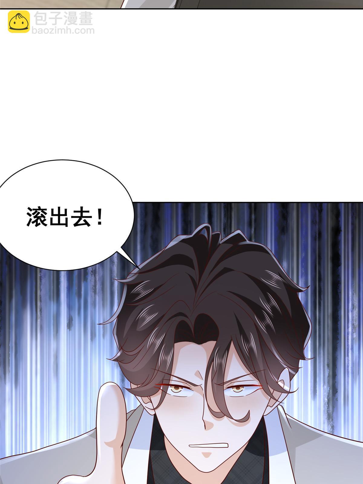 328 活着走出中海24