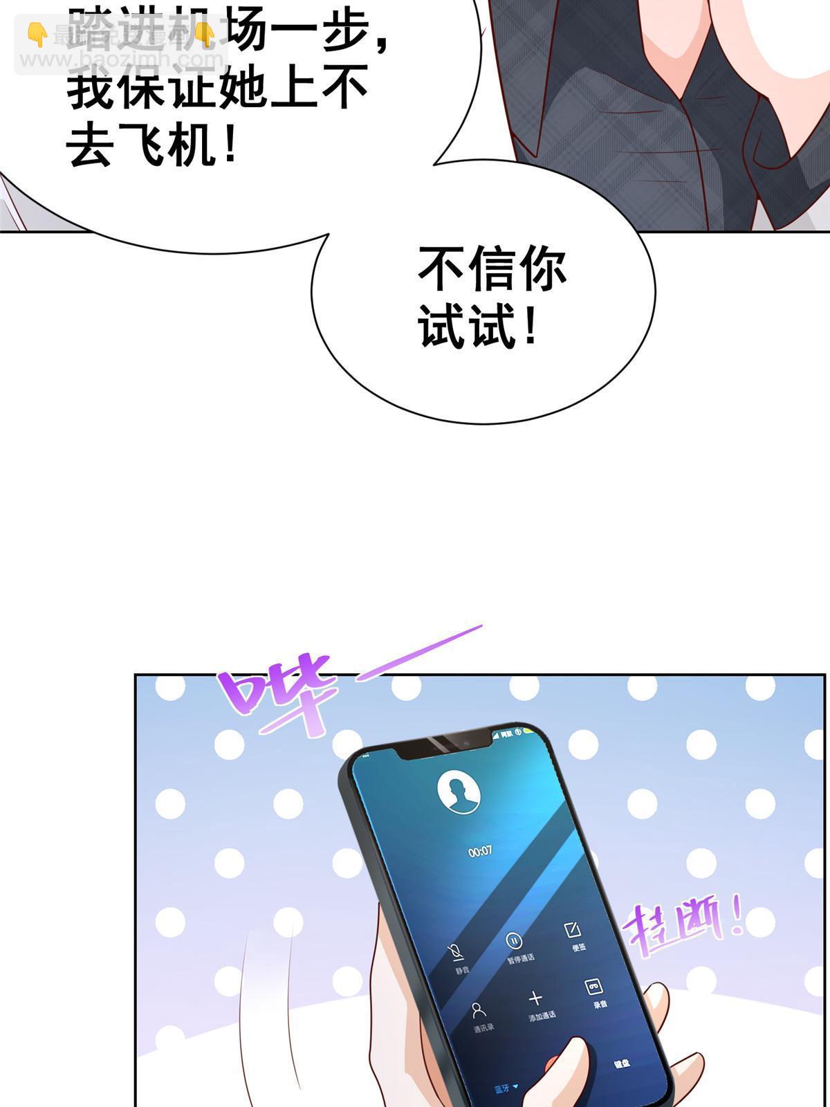 328 活着走出中海41