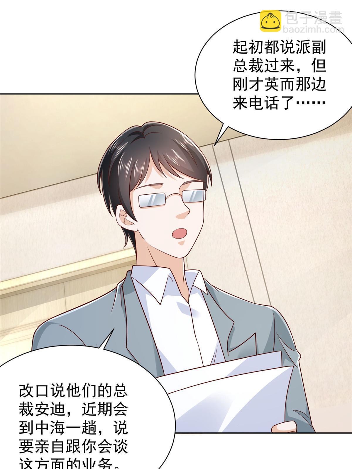 328 活着走出中海50