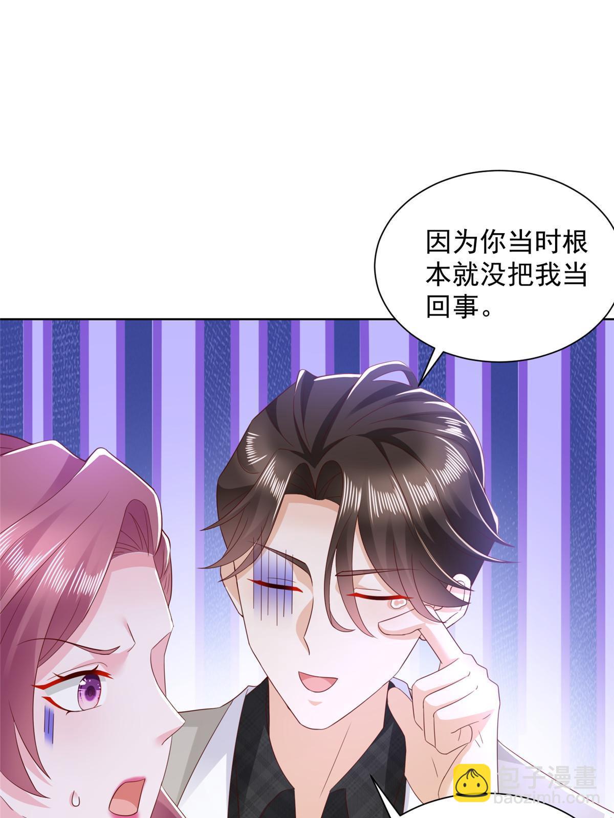 329 开启新职业做个农民12