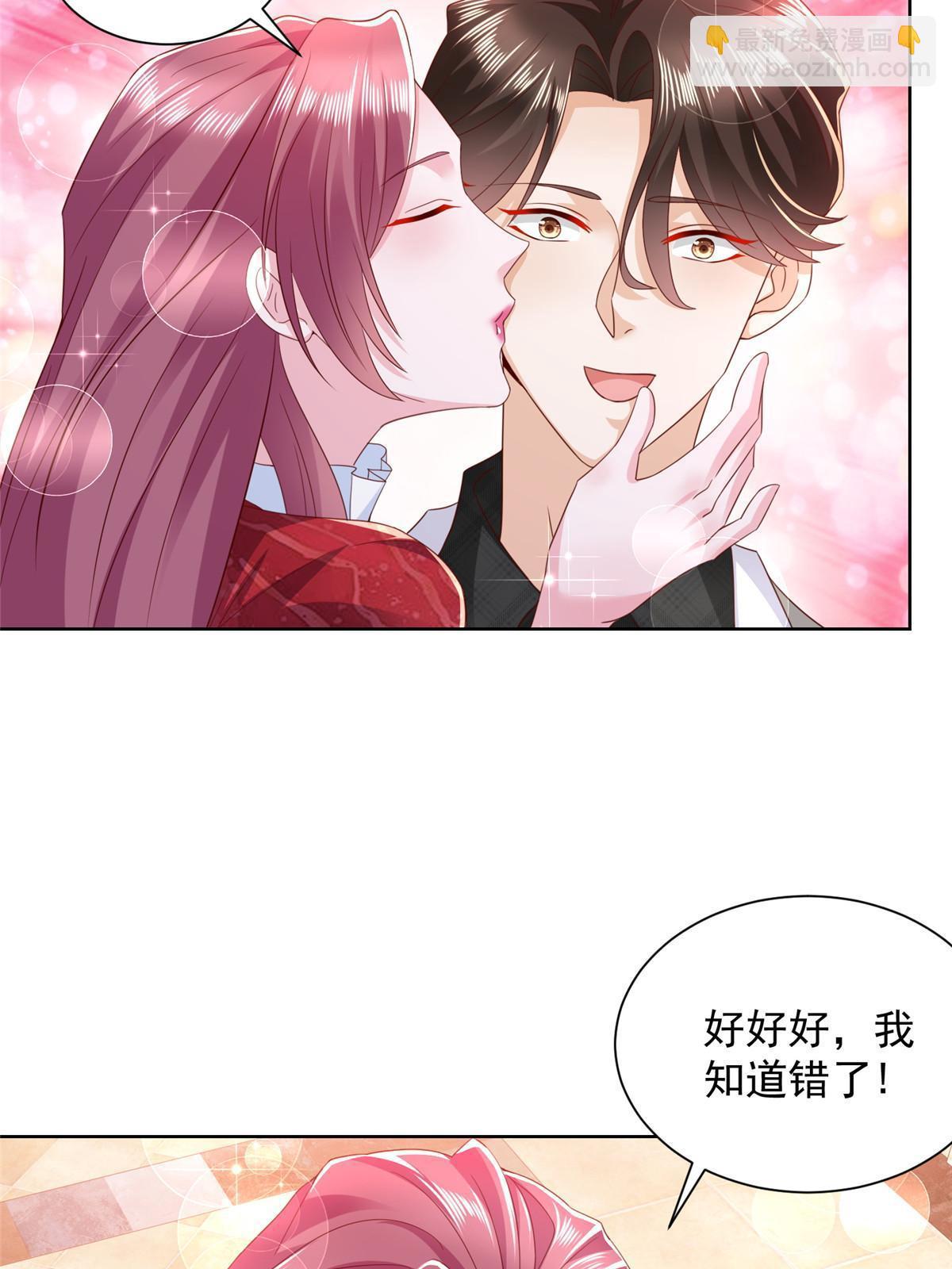 329 开启新职业做个农民14