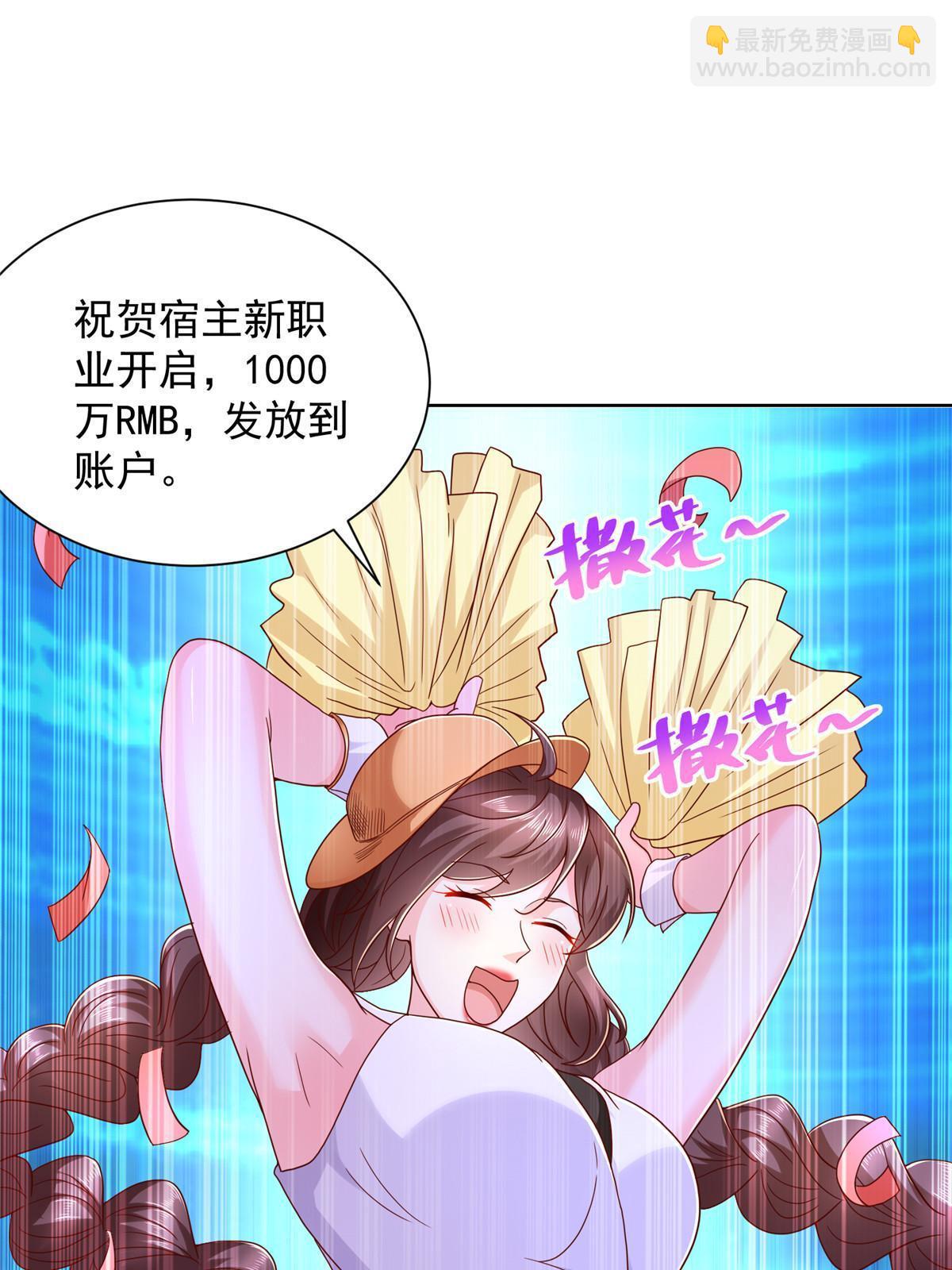 329 开启新职业做个农民28