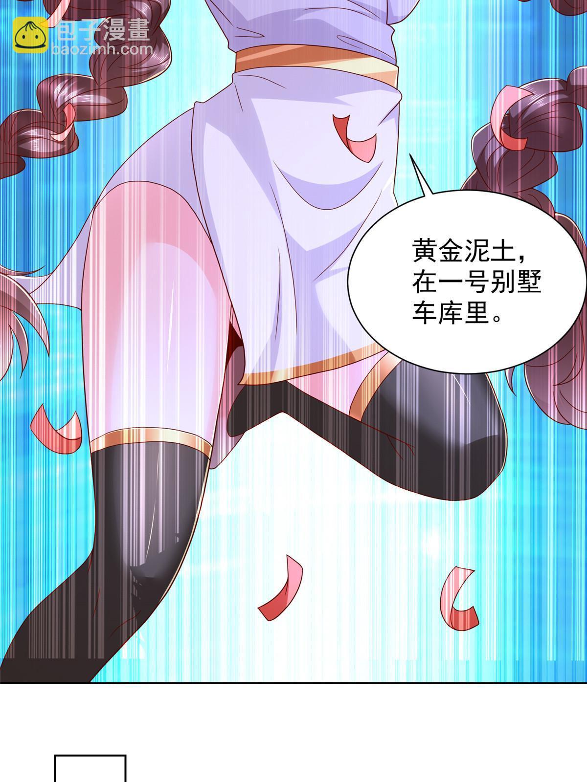 329 开启新职业做个农民29