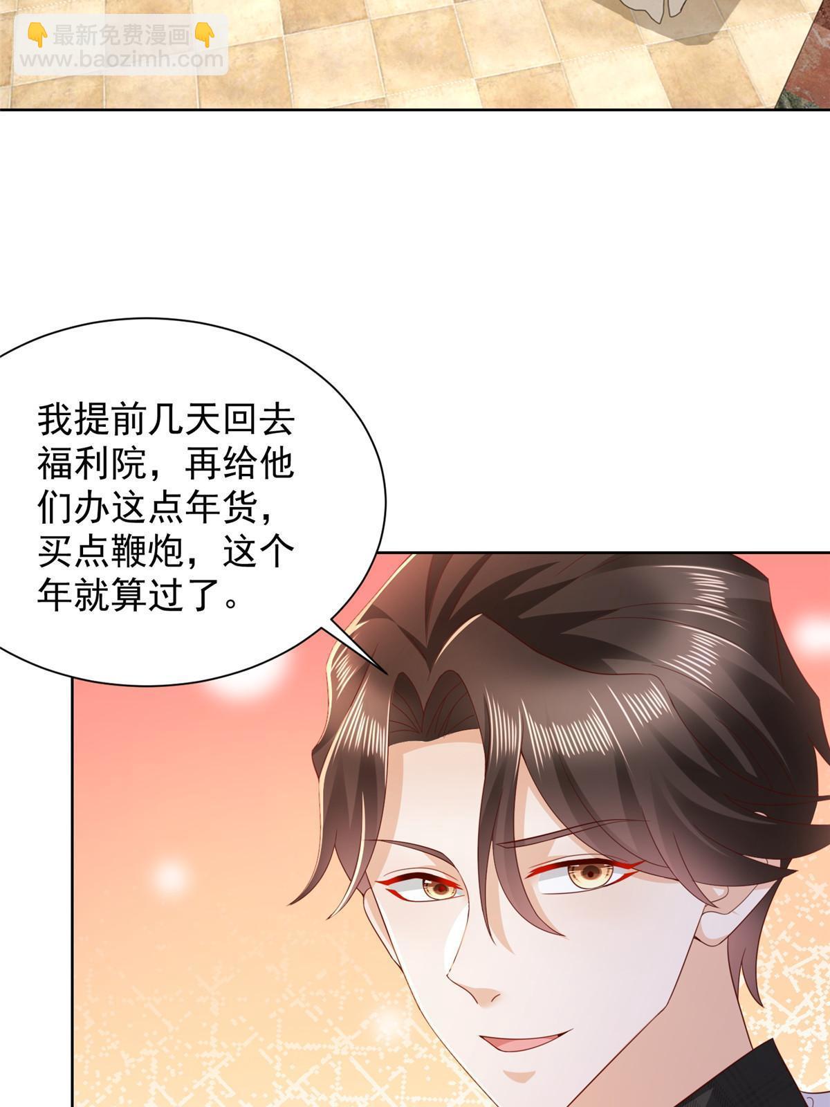 329 开启新职业做个农民3