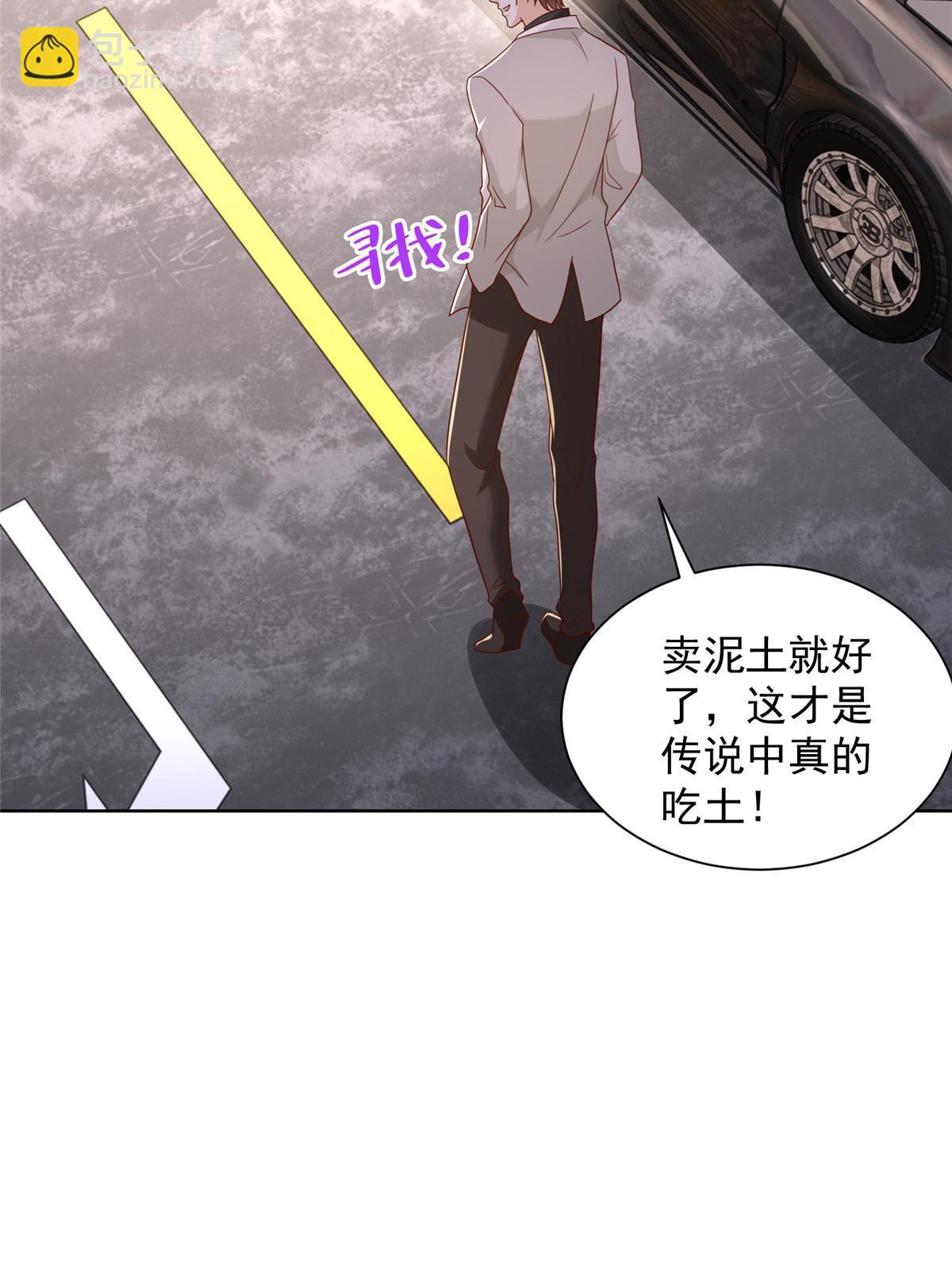 329 开启新职业做个农民31