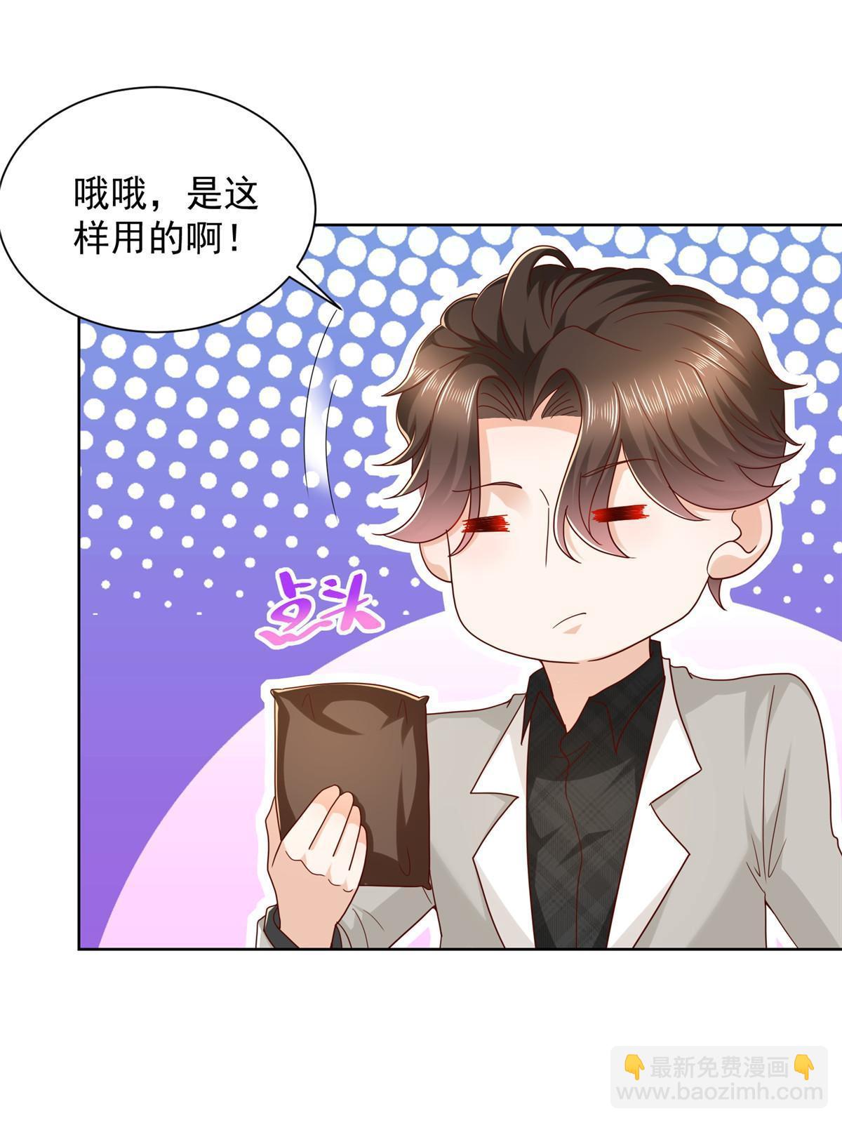 329 开启新职业做个农民36