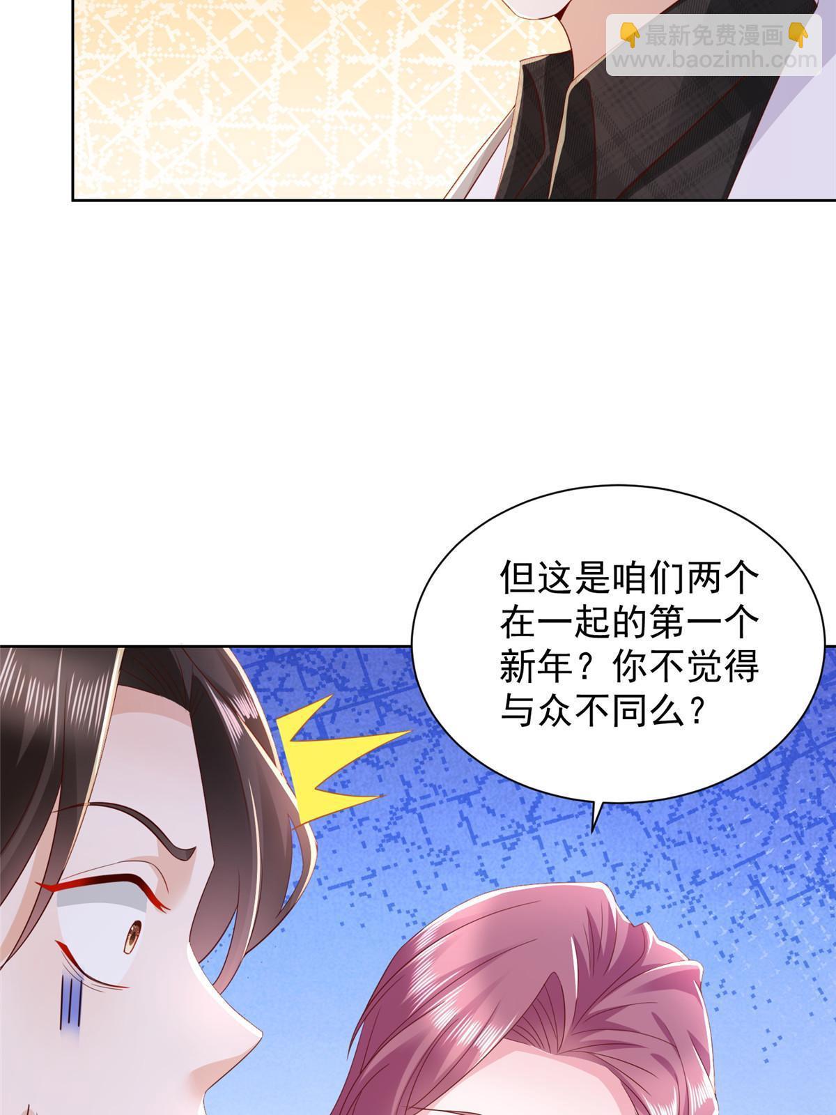329 开启新职业做个农民4