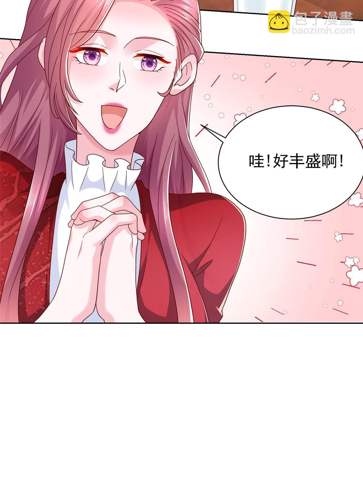329 开启新职业做个农民44