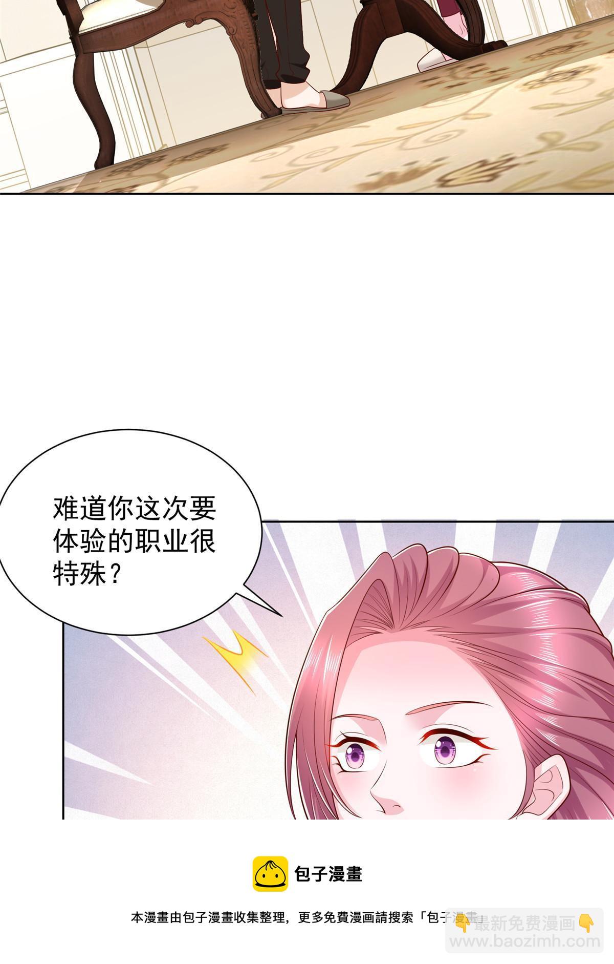329 开启新职业做个农民49